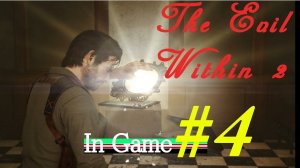 In Game: The Evil Within 2 - Блуждания по городу