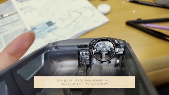 #02【カーモデル製作】タミヤ NISSAN SKYLINE GT-R32 NISMO-CUSTOM/TAMIYA NISSAN SKYLINE GT-R32 смотреть онлайн