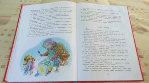 Большая книга сказок - С. Прокофьева