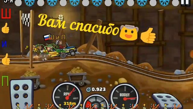 #Гонки #hillclimbracing #мультики Гонки на багги смотреть онлайн