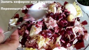 Уникальный РЕЦЕПТ САЛАТА на ЗАВТРАК, ОБЕД и УЖИН! САЛАТ СУПЕР ВКУСНЫЙ! Salad for Breakfast