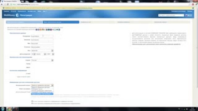 Регистрация в системе WebMoney. Как зарегистрировать кошелек в Вебмани