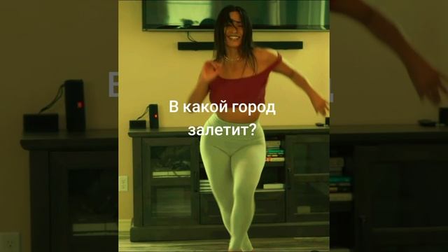 Познакомимся???