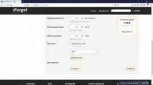 Обзор Iforget - биржа копирайтинга