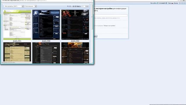 Как создать свой сайт бесплатно?"Minecraft" смотреть онлайн