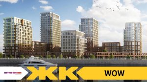 Обзор ЖК WOW Москва | застройщик Страна Девелопмент