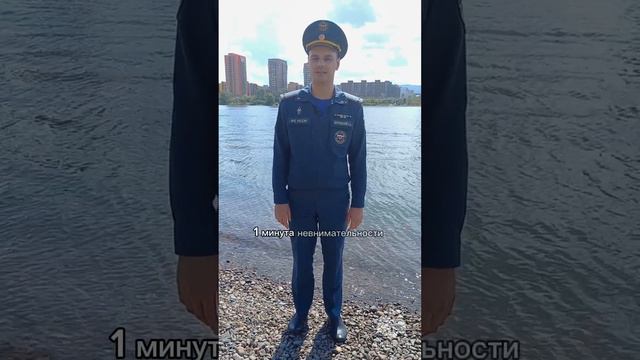 Не отпускай ребенка к воде одного! #БезопасностьЭлементарно