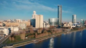 песня о екатеринбурге