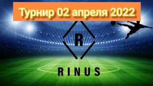 FC Rinus - ФК Витязь