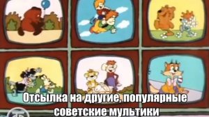 То, что не замечаешь при первом просмотре... (70 часть)