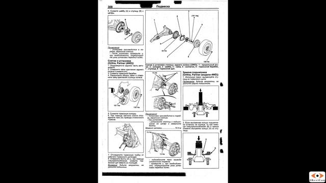 Хонда домани, партнер и орхия инструкция/Мануал /Honda Partner, Orthia, Domani. D13, D14, D15, D16.
