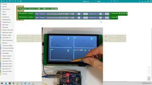 Несколько графиков на дисплее DWIN + Arduino + Мониторинг ПК