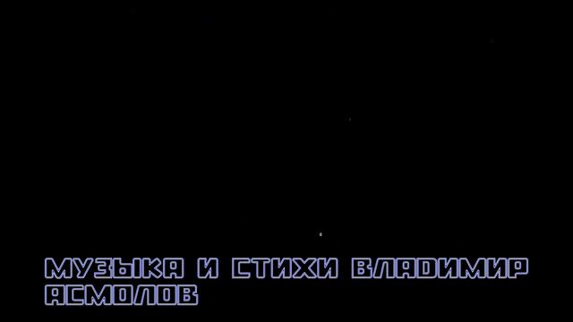 01  Кассета Владимир Асмолов Адюльтер 1990 год  Женщина с прошлым