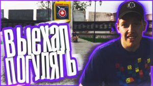 ? Инвалид-колясочник выехал в люди / 2016 год