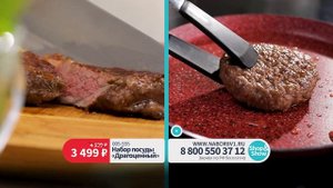 Набор посуды «Драгоценный» Лот: 005-555