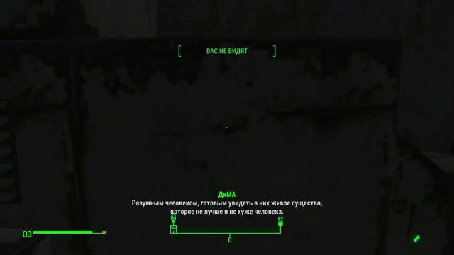 Fallout 4 (серия 100 DLC Far Harbor сюжет) – «Очищение земли», «Какой должна быть жизнь» смотреть онлайн