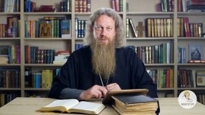 Книга Премудрости Иисуса, сына Сирахова. Глава 20. Игумен Лука (Степанов)