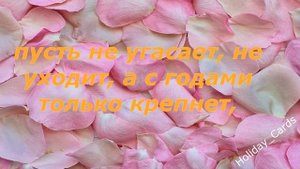 КРАСИВОЕ Поздравление СО СВАДЬБОЙ Молодоженам Своими Словами В Прозе до СЛЁЗ, Бесплатная Открытка