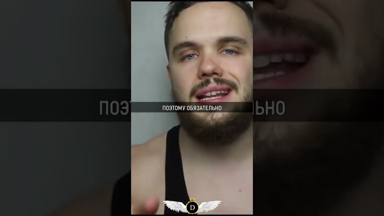 Игорь Войтенко | Смотри человеку в глаза #саморазвитие