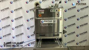 Промышленные запайщик лотков вакуум-газ Hefflervac лоток 187 на 137 мм
