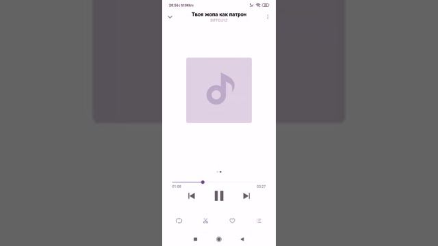 Biffguyz Твоя Жопа Как Патрон смотреть онлайн