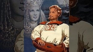 Гусляр. Русская сказочная песня (поёт Игорь Ященко, стихи Владимира Радимирова)