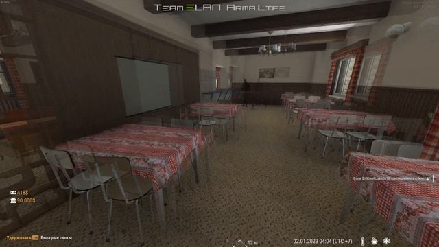 Arma Reforge LIFE (Team Elan Arma Life) №1 Старт