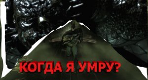 Batman  Arkham Asylum Смерть пугало и финальная битва с плющем 12часть.mp4