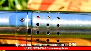 Скважинный НАСОС для УЗКОЙ СКВАЖИНЫ 50 мм
