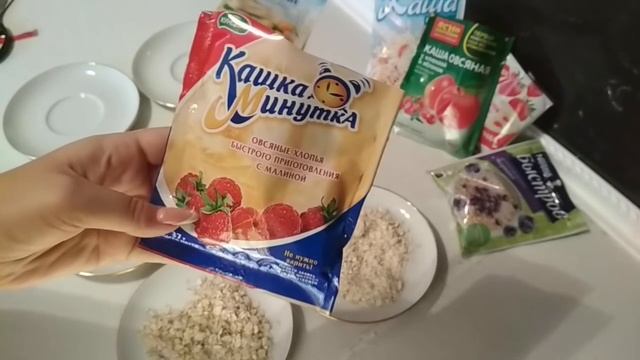 Обзор каши в пакетиках, быстрого приготовления. смотреть онлайн