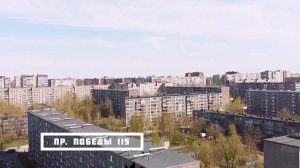 Купить квартиру в центре Заречья пр. Победы 119 Череповец