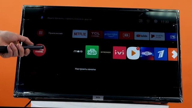 Телевизор TCL 32s527 HDR Отзыв спустя 1 год использования. Плюсы и минусы