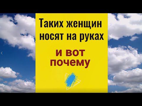 Эта изюминка делает любую женщину неотразимой и притягательной