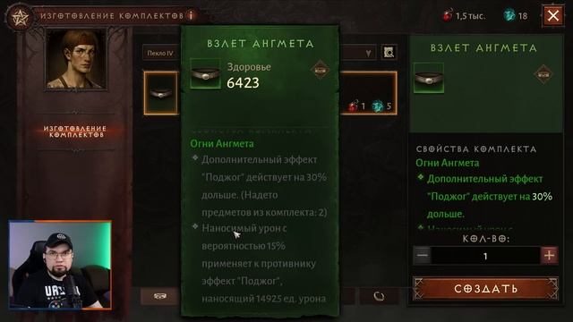 Первое ОБНОВЛЕНИЕ 2024 Diablo Immortal смотреть онлайн