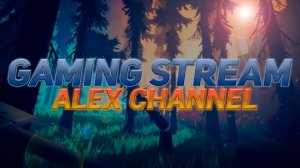 ЛЕТНИЙ СТРИМ.ИГРАЕМ И ОБЩАЕМСЯ