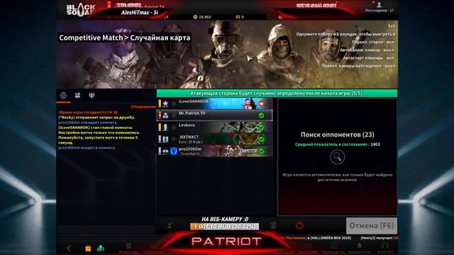 "БЕЗ АКТИВА" ПРОСТО КАТКА ?| BLACK SQUAD #95 смотреть онлайн