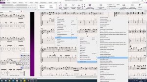 3 4 Набор текста в Sibelius Аккордовые символы Аппликатура