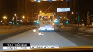 BMW 6 GT 630d ЧЕСТНЫЙ ТЕСТ ДРАЙВ