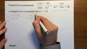 Упрощение выражений ОГЭ задача 12#2