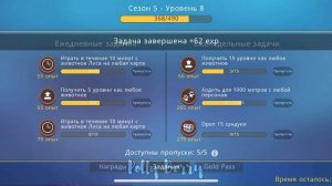 КАК ПОБЕЖДАТЬ В ПВП WILDCRAFT / советы новичкам в pvp