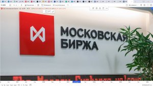 Обзор акции МОСКОВСКАЯ БИРЖА.