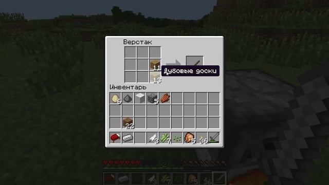 Minecraft с Кубой по русски №1 [Неуверенные шаги] смотреть онлайн