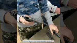 Секция "Спортивная стрельба"