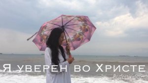 свет - один дух 2.