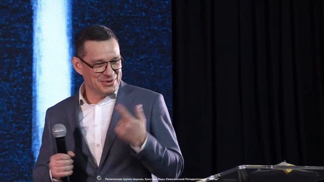 Сила настоящих отношений  Чайкин Р.Б.  8.02.23