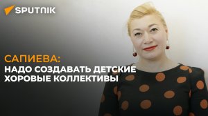 Залина Сапиева о премии "Человек года – 2022" и будущем мужского хора госансамбля "Симд"