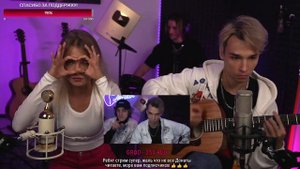 КиШ - Дурак и молния | Кавер от AkStar и Квашеной