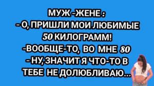 ТОП 🔥10 АНЕКДОТЫ ЮМОР ПРИКОЛЫ