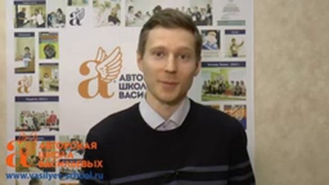 Отзыв о курсе Екатерины Васильевой смотреть онлайн