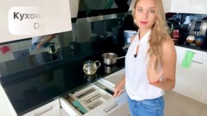 На кухне - In der Küche